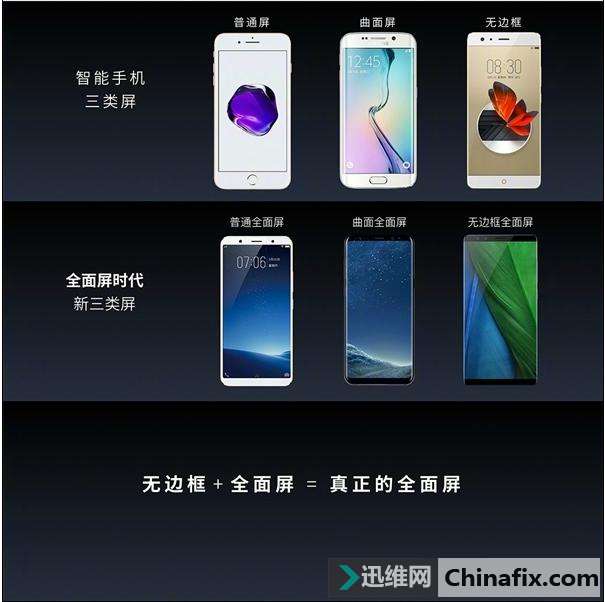 努比亚Z17S真机测评:这三点上已完胜小米mix2