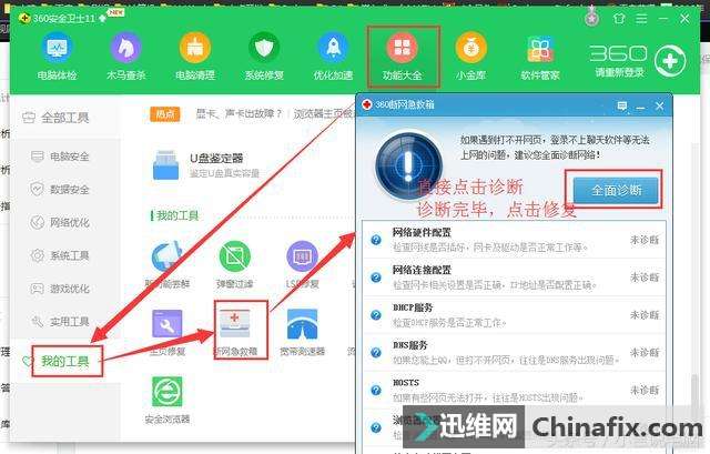 电脑右下角经常出现感叹号?原因在这