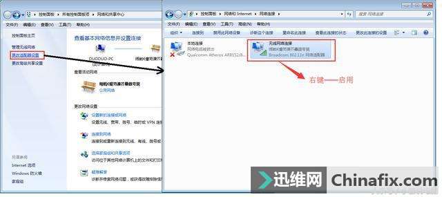 电脑右下角经常出现感叹号?原因在这