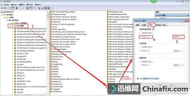 电脑右下角经常出现感叹号?原因在这