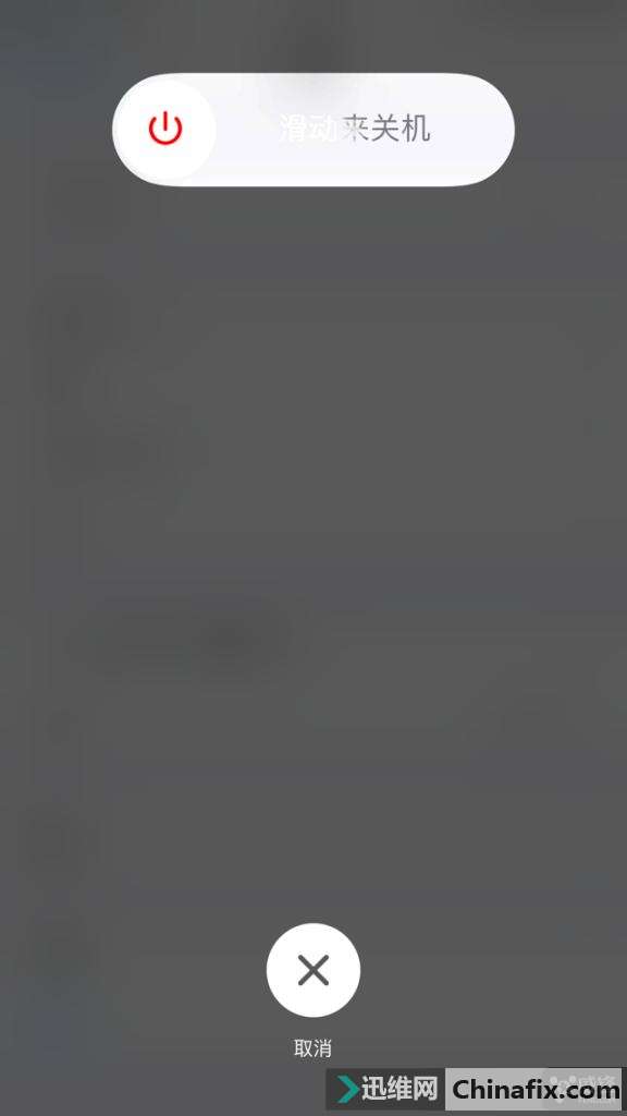 ƻ��iOS 11������Ҫ������������Ҳ���Թػ�