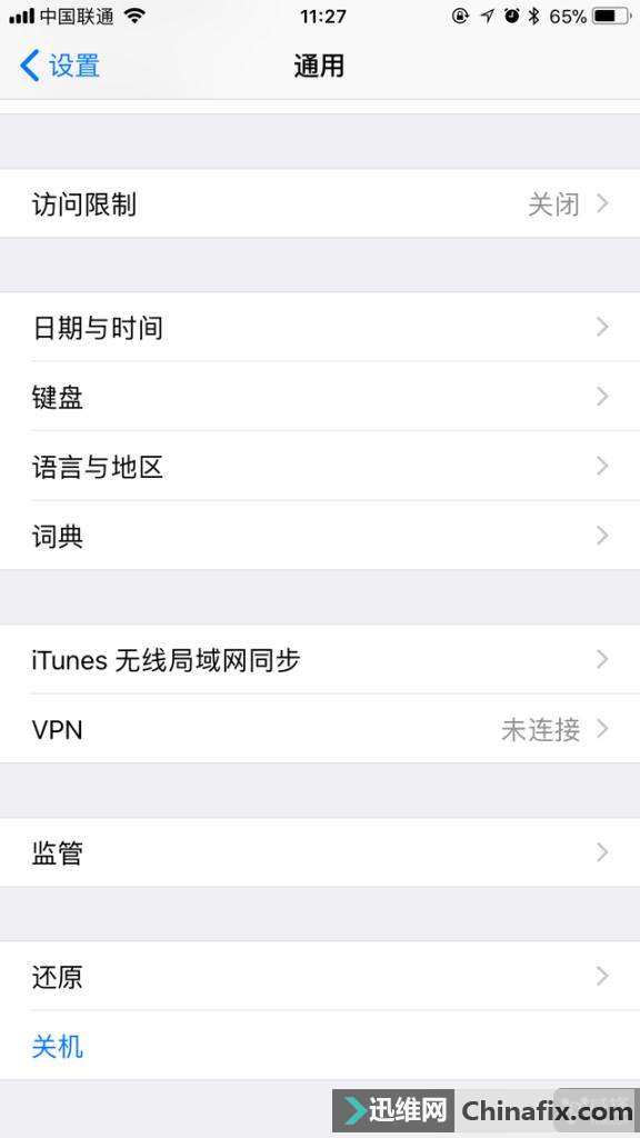 ƻ��iOS 11������Ҫ������������Ҳ���Թػ�