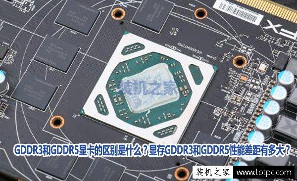 GDDR3GDDR5Կķֱ ԴGDDR3GDDR5ܲж