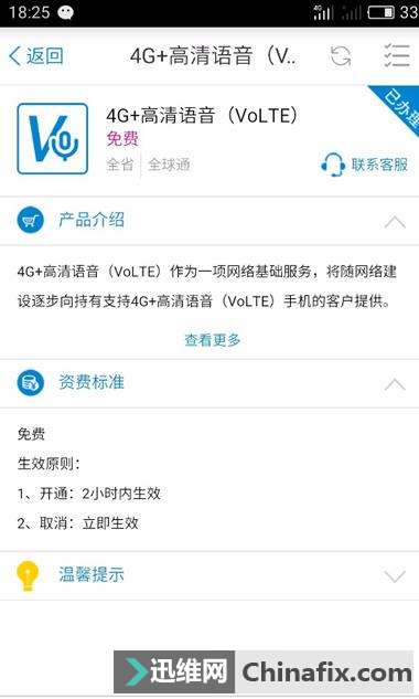 手机这个免费功能很强大,玩游戏接电话不断网,还不知道太浪费了