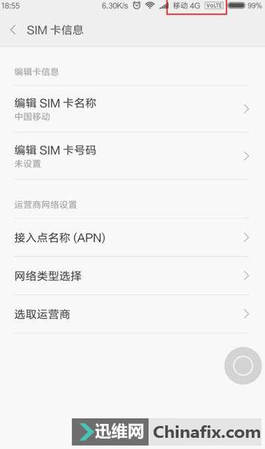 手机这个免费功能很强大,玩游戏接电话不断网,还不知道太浪费了