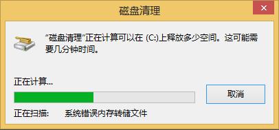 《精》装完系统后,C盘中的windows.old怎么删除?