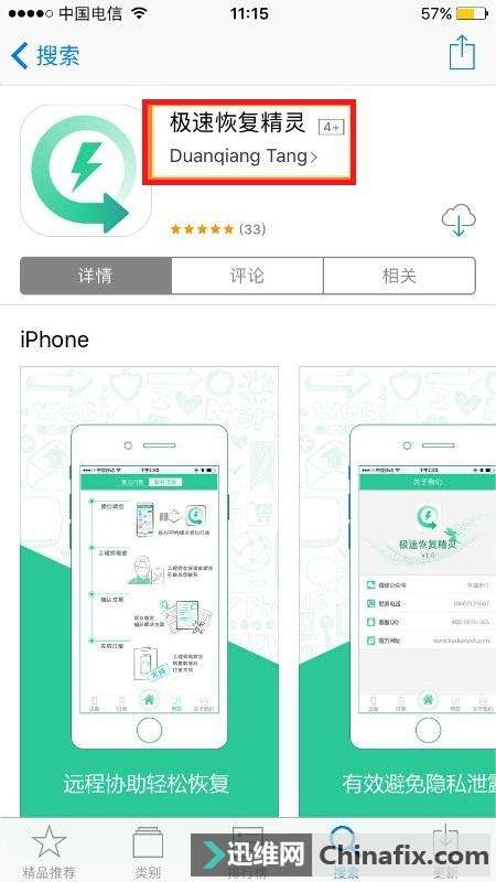 �ֻ���ʧ����һ�ͨѶ¼���������ֻ�ͨѶ¼�ָ�