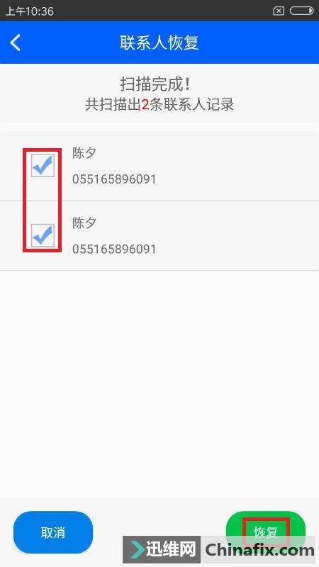 �ֻ���ʧ����һ�ͨѶ¼���������ֻ�ͨѶ¼�ָ�