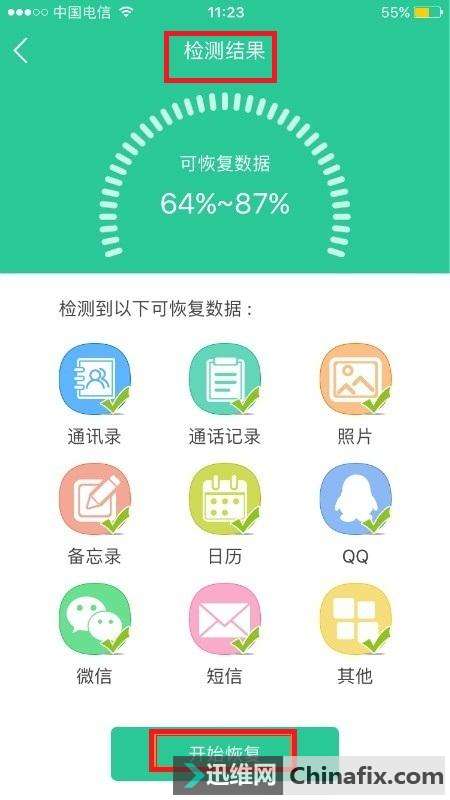 �ֻ���ʧ����һ�ͨѶ¼���������ֻ�ͨѶ¼�ָ�