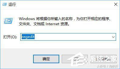 Win10鼠标焦点遗失怎么搞定?