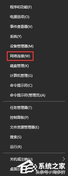 Win10系统下VPN连接成功但网页无法打开怎么办?