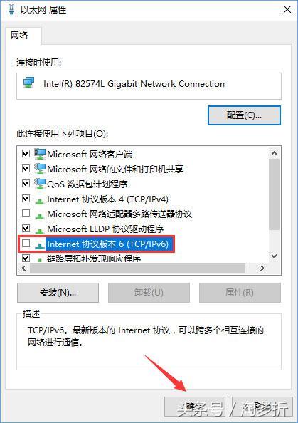 Win10系统下VPN连接成功但网页无法打开怎么办?