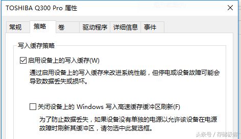 用固态还敢强制关机?电脑异常断电危害竟有这么多