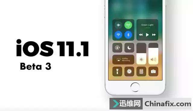 ƻiOS 11.1 Beta 3 ޸һ©
