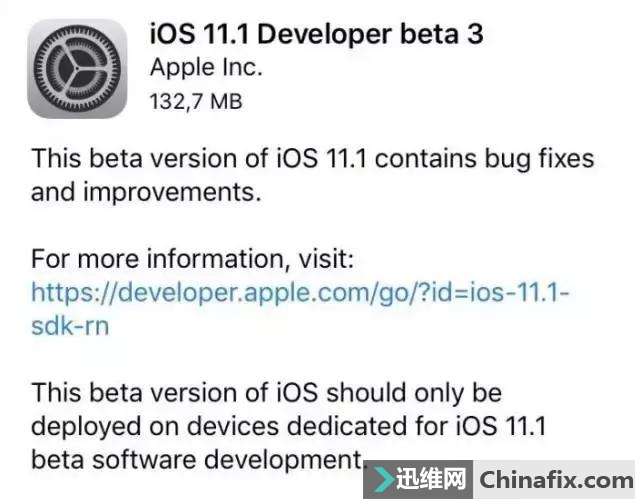 ƻiOS 11.1 Beta 3 ޸һ©