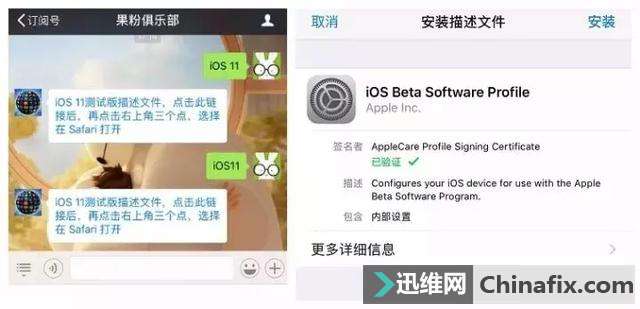 ƻiOS 11.1 Beta 3 ޸һ©