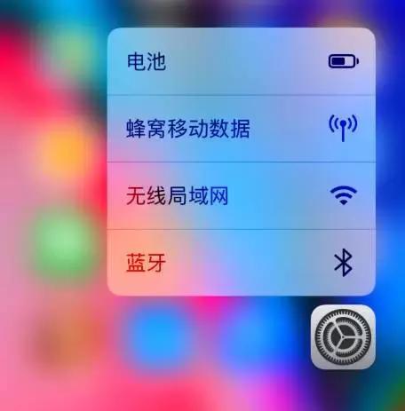 苹果iOS 11.1 Beta 3 来了!又带来这些新变化!