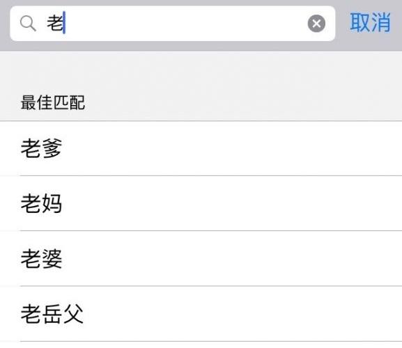 苹果iOS 11.1 Beta 3 来了!又带来这些新变化!