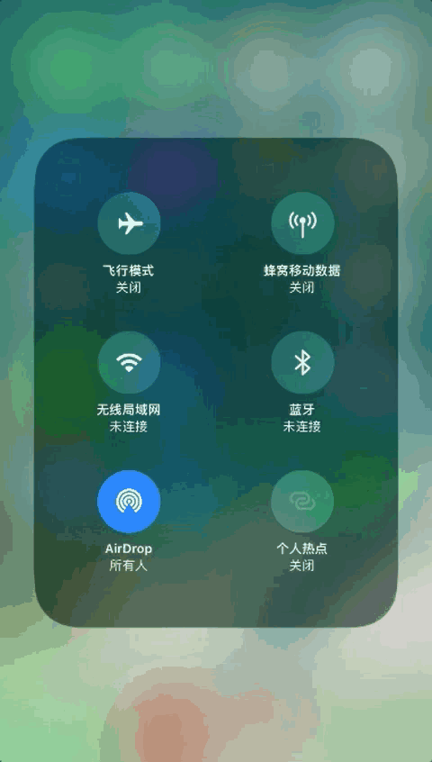 ƻiOS 11ʽֱСֵĸ