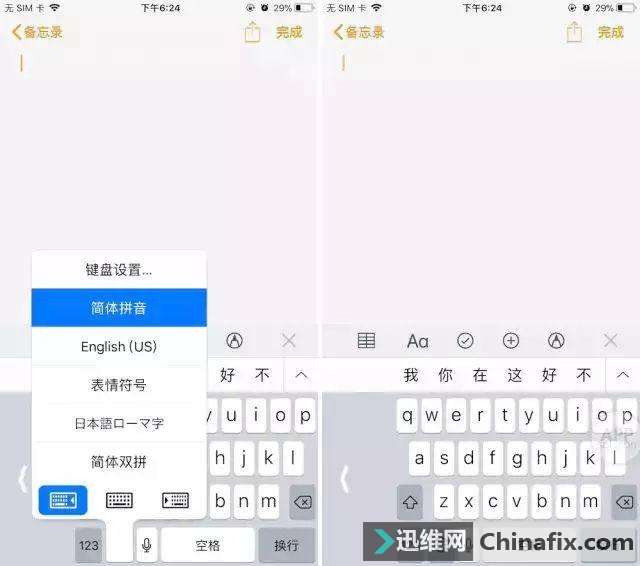 ƻiOS 11ʽֱСֵĸ