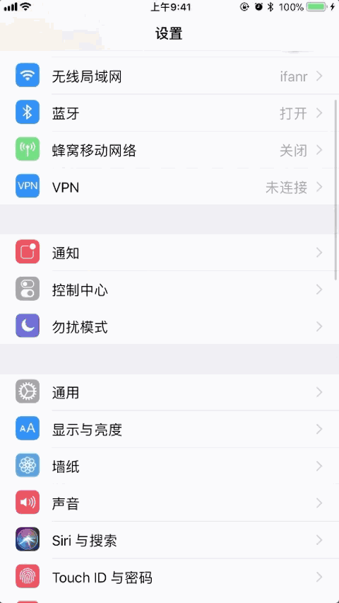 ƻiOS 11ʽֱСֵĸ