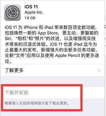ƻiOS 11ʽֱСֵĸ