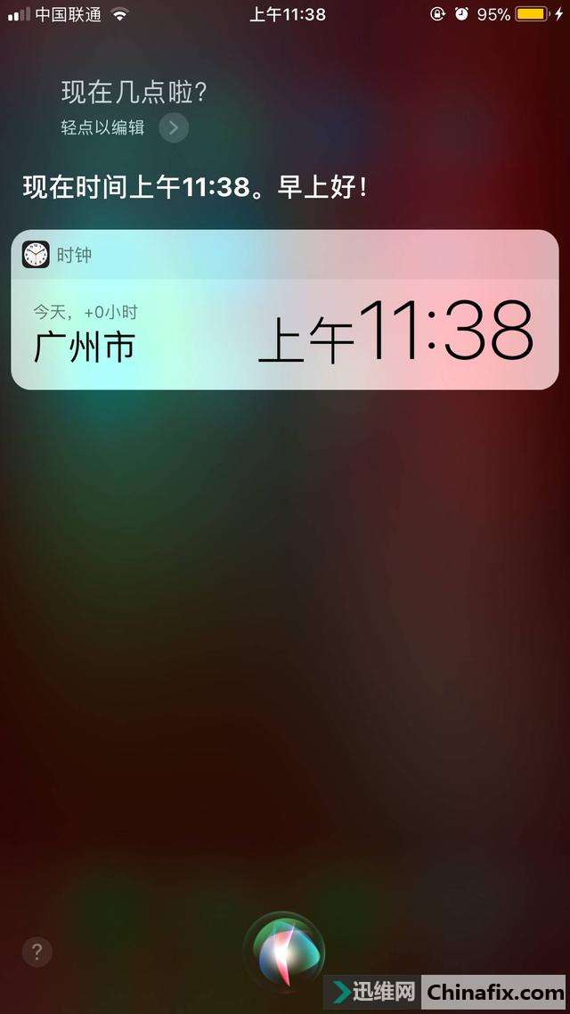 ƻiOS 11ʽֱСֵĸ