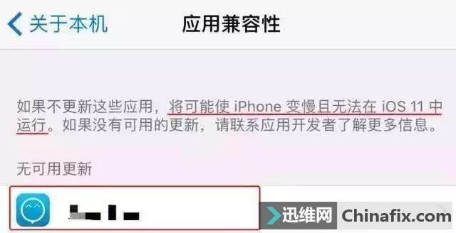 苹果iOS 11 为啥卡?多数人都忽视了这一点!