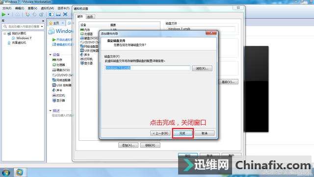 如何给虚拟机安装操作系统图文讲解!