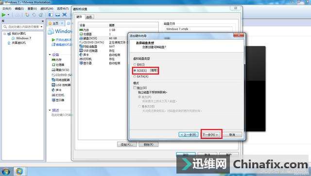 如何给虚拟机安装操作系统图文讲解!