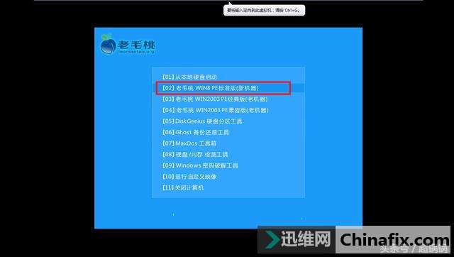 如何给虚拟机安装操作系统图文讲解!