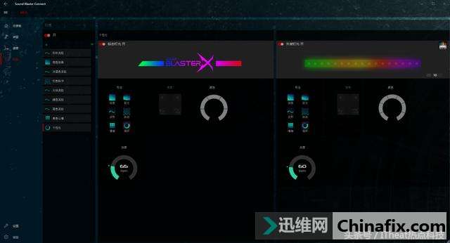 声音的魔法 炫光的艺术——创新Sound BlasterX AE-5游戏声卡测评