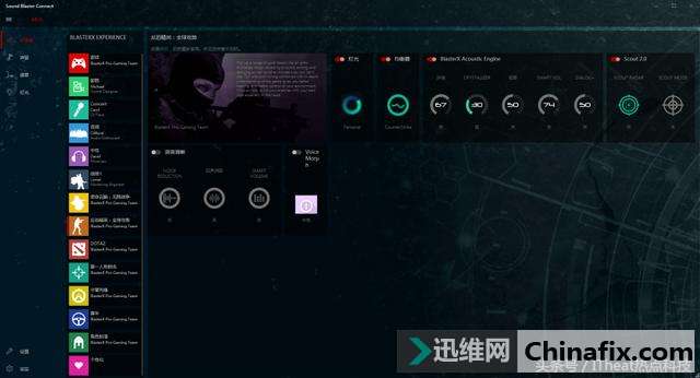 声音的魔法 炫光的艺术——创新Sound BlasterX AE-5游戏声卡测评