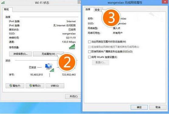 WIN8wifiߣʾޣѡԣ
