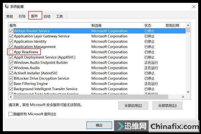 江湖救急!Win10系统更新9月补丁后黑屏怎么解?