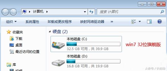 32G̬Ӳװwin7𣿲