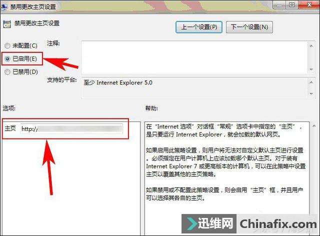 Win7 IEҳôIEҳñɻɫôԭ