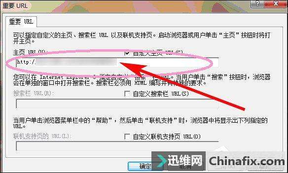 Win7 IEҳôIEҳñɻɫôԭ
