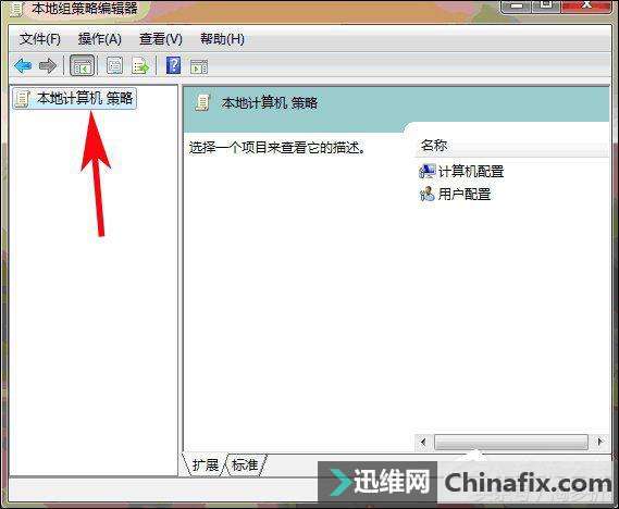 Win7 IEҳôIEҳñɻɫôԭ
