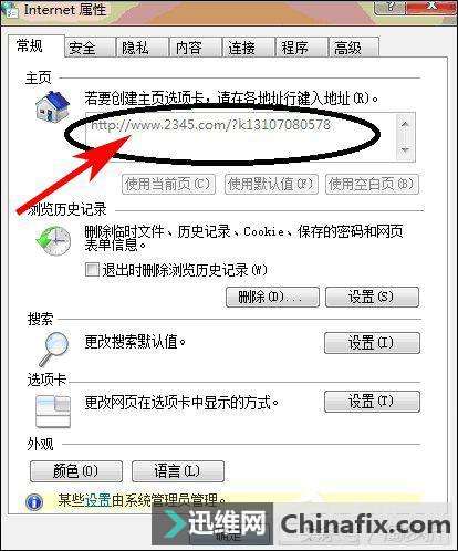 Win7 IEҳôIEҳñɻɫôԭ