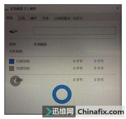 电脑磁盘显示为空,打开报错怎么办?