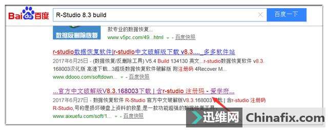 电脑磁盘显示为空,打开报错怎么办?