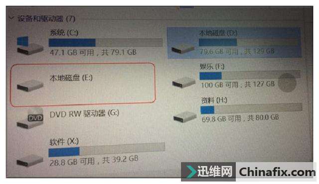 电脑磁盘显示为空,打开报错怎么办?