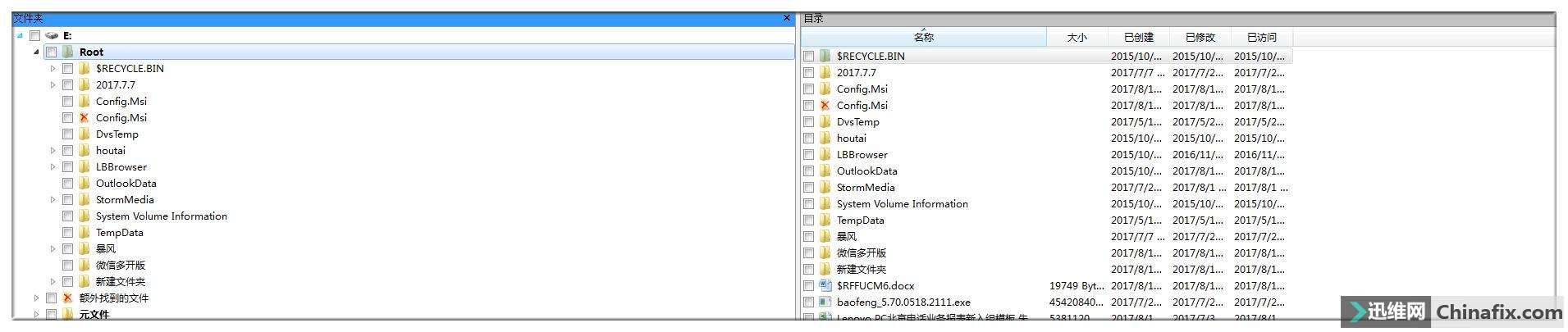 电脑磁盘显示为空,打开报错怎么办?