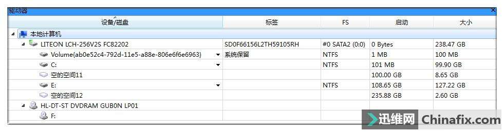 电脑磁盘显示为空,打开报错怎么办?