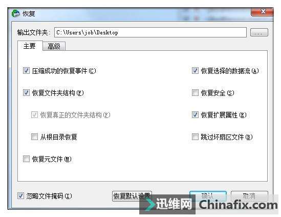 电脑磁盘显示为空,打开报错怎么办?