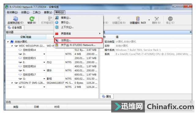 电脑磁盘显示为空,打开报错怎么办?