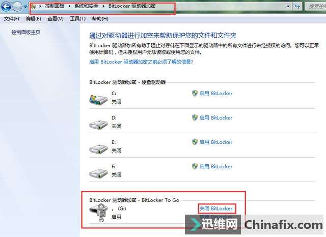 U盘里有太多隐私,这样设置密码万一遗失也不怕泄露!