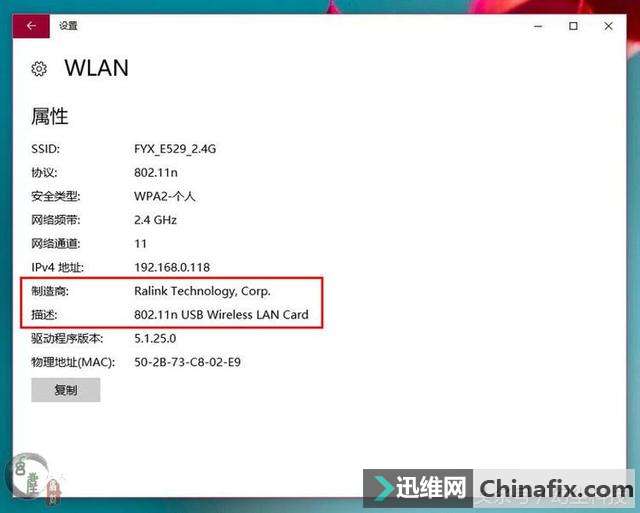 比笔记本电脑自带的网卡强多了!腾达U2无线网卡测验