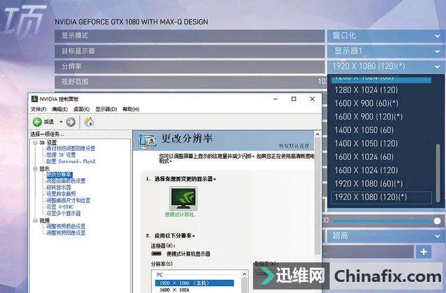GTX 1080 MAX-QԵᱡϷıֻΣ
